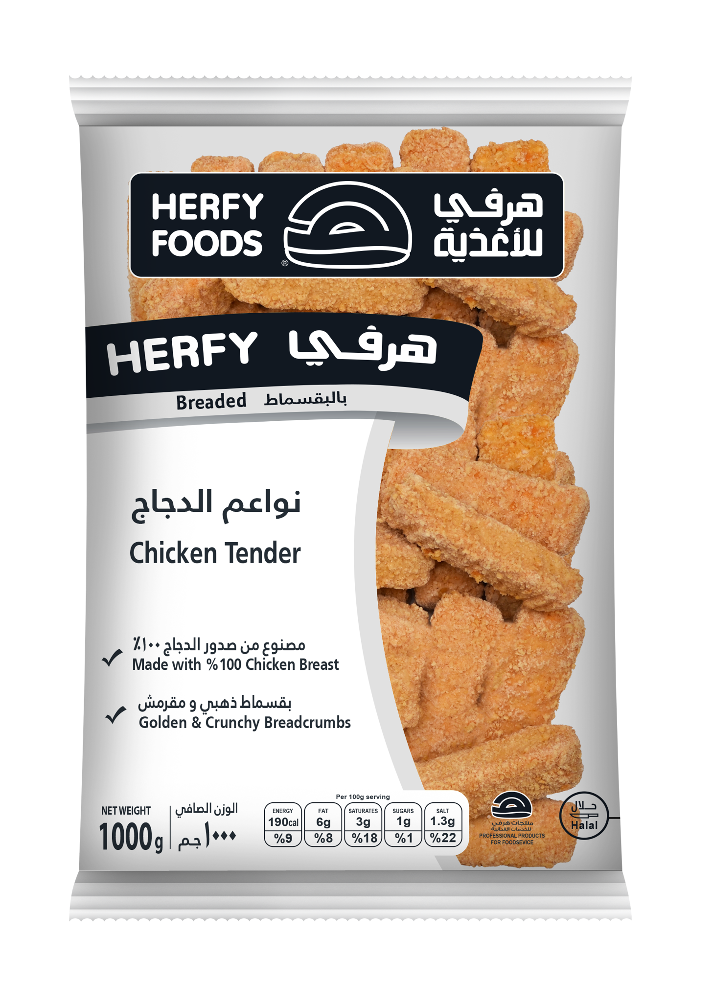 Picture of HORECA Chicken Tender Weight 1000 G 