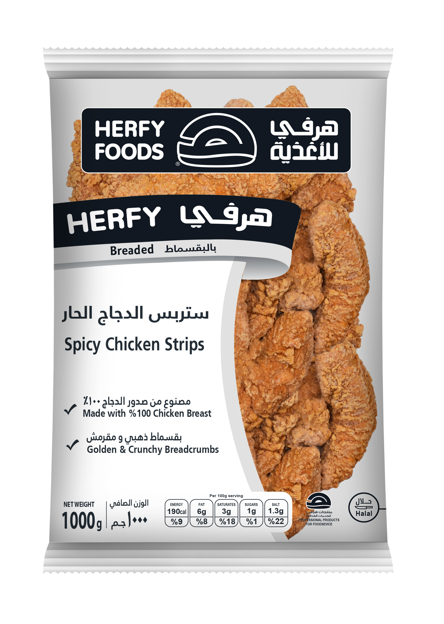 Picture of HORECA Chicken Spicy Strips Weight 1000 G