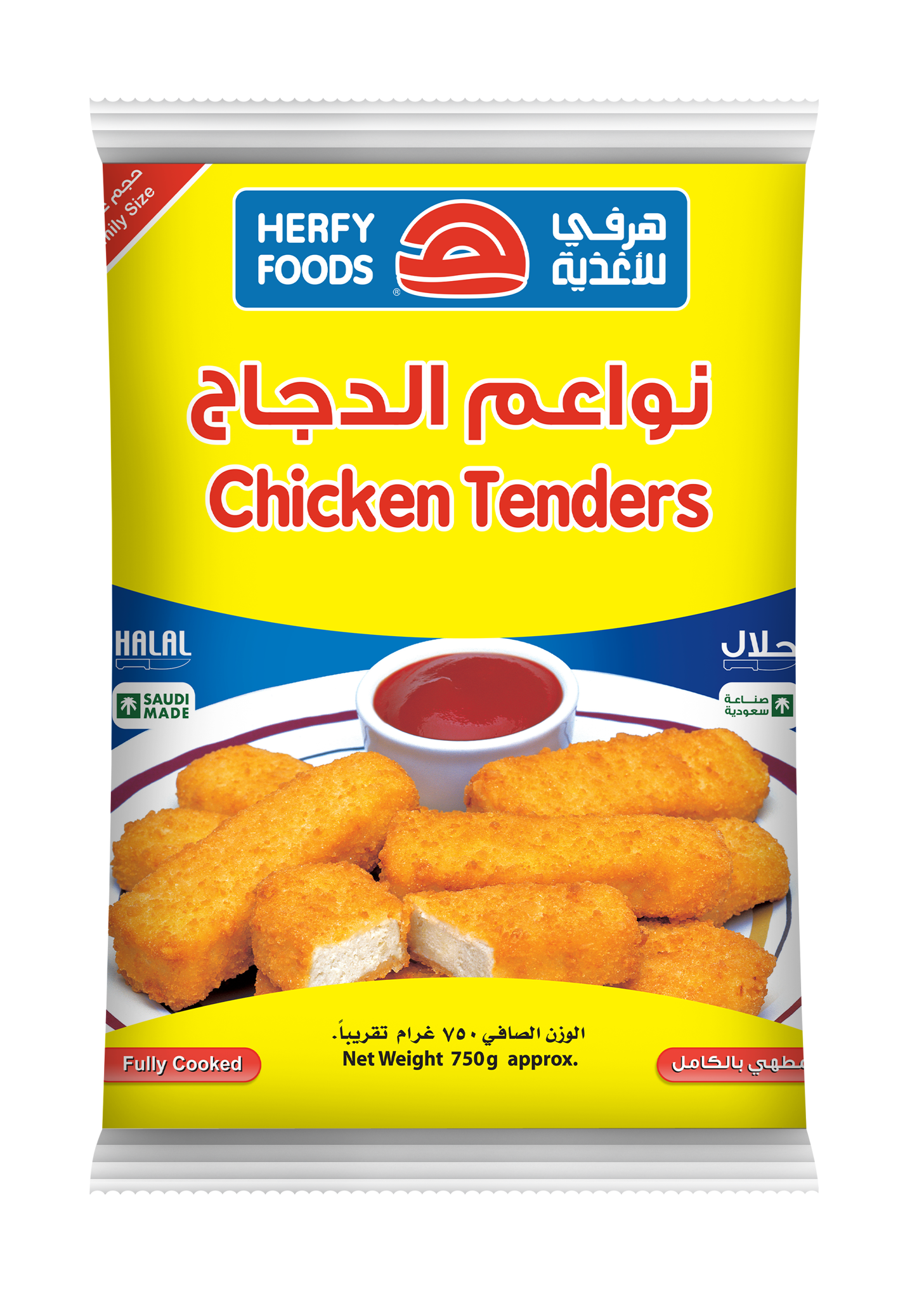 Picture of Chicken Tender Weight 750 G