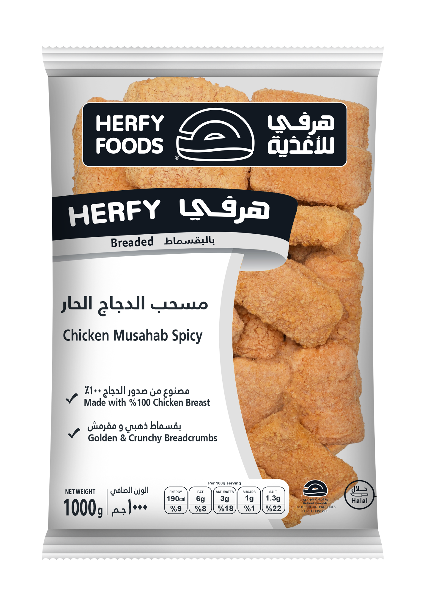 Picture of HORECA Spicy Musahab Weight 1000 G