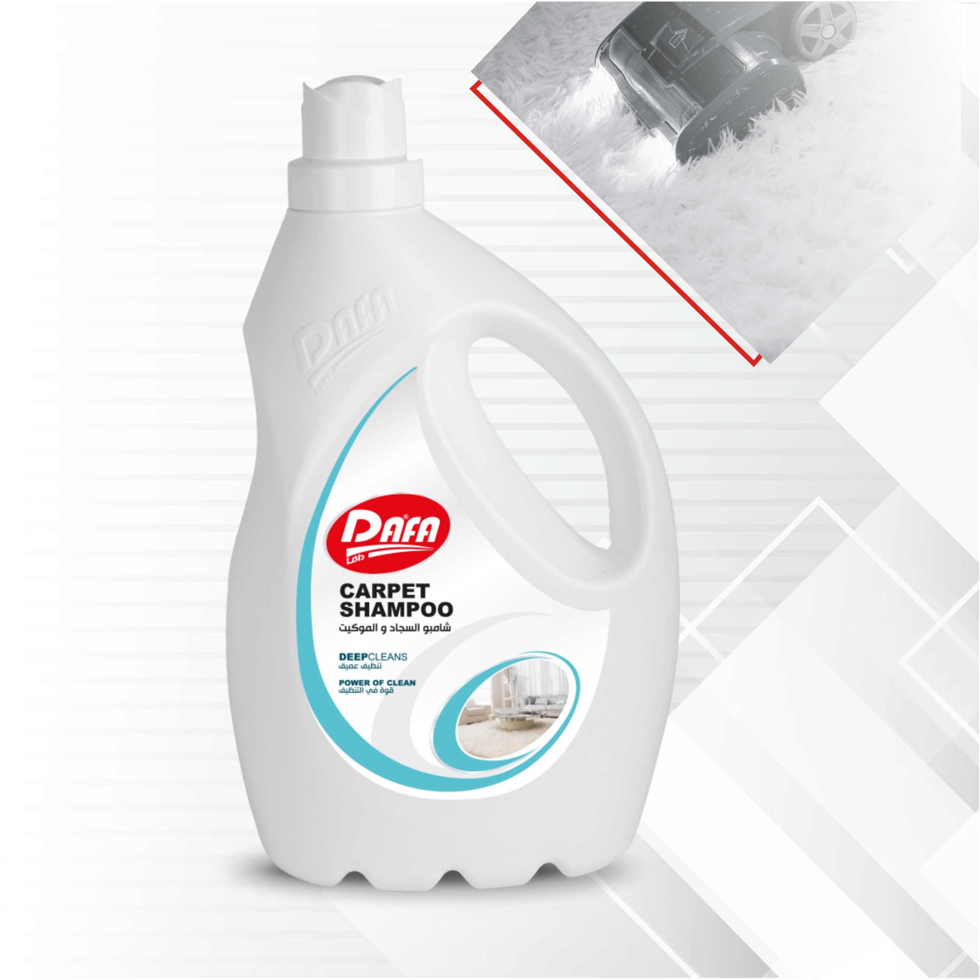 Picture of Carpet Shampoo