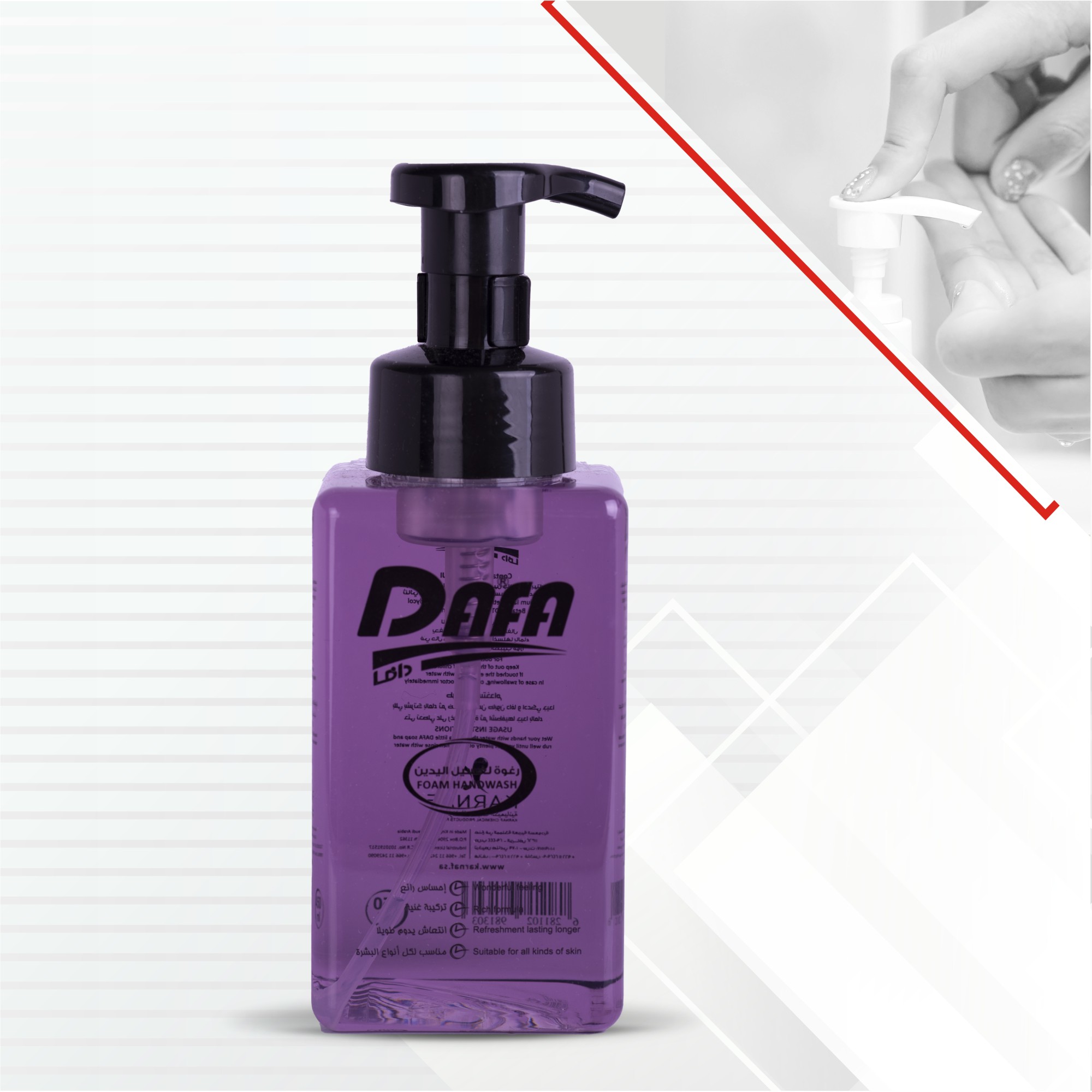 Picture of Foam Handwash Multi-colors