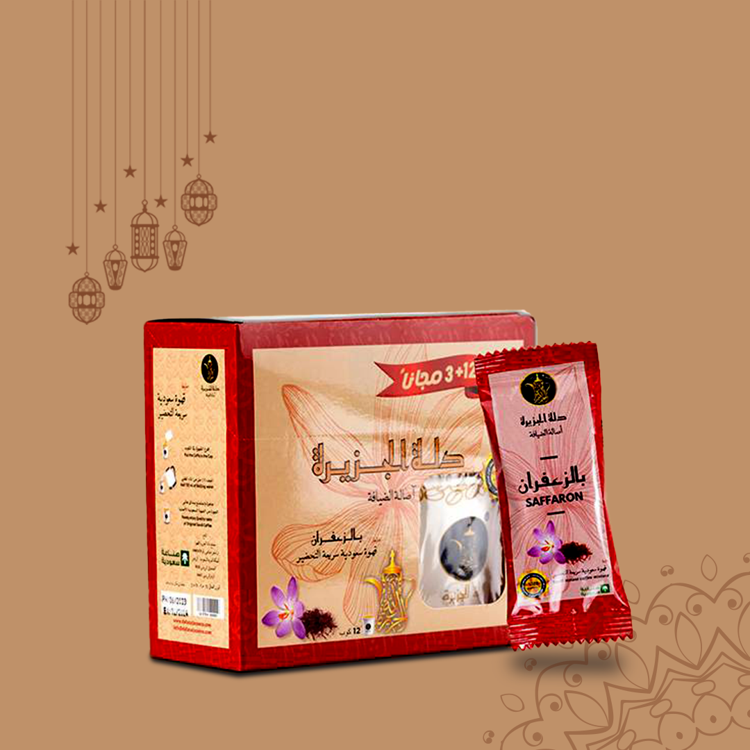 Picture of Saudi Coffee With Saffron