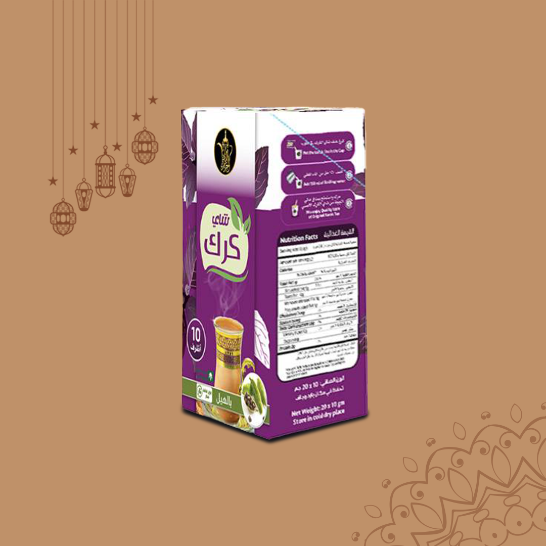 Instant Cardamom Karak Tea Without Sugar instant-cardamom-karak-tea-without-sugar