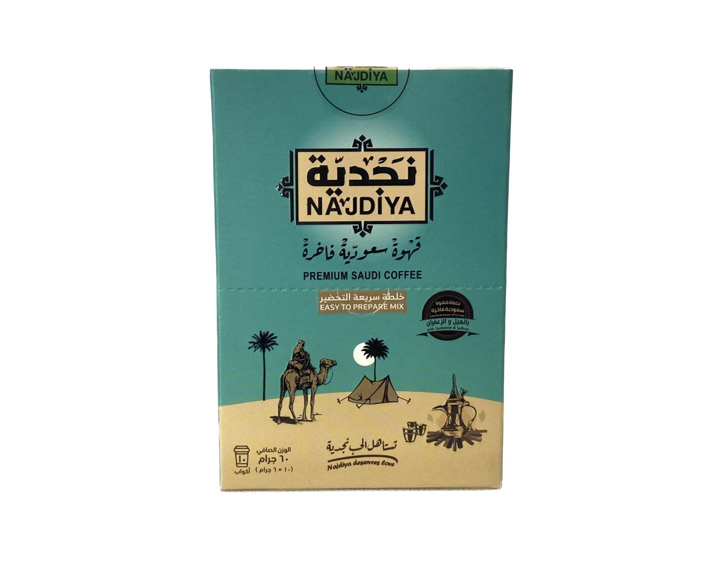 Picture of Premium Saudi Coffee with Cardamom and Saffron without Cups
