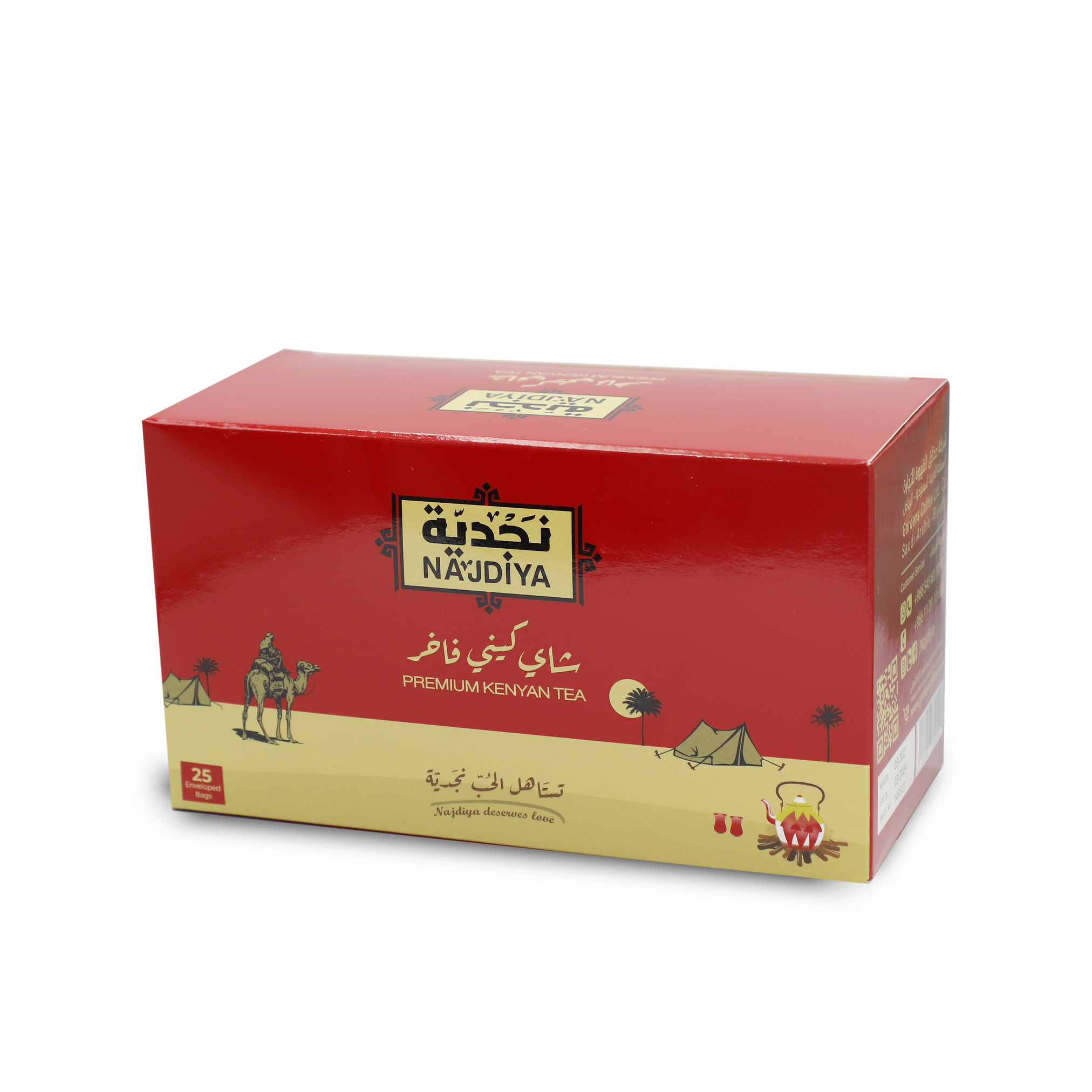 Picture of Najdiya Premium Kenyan Tea