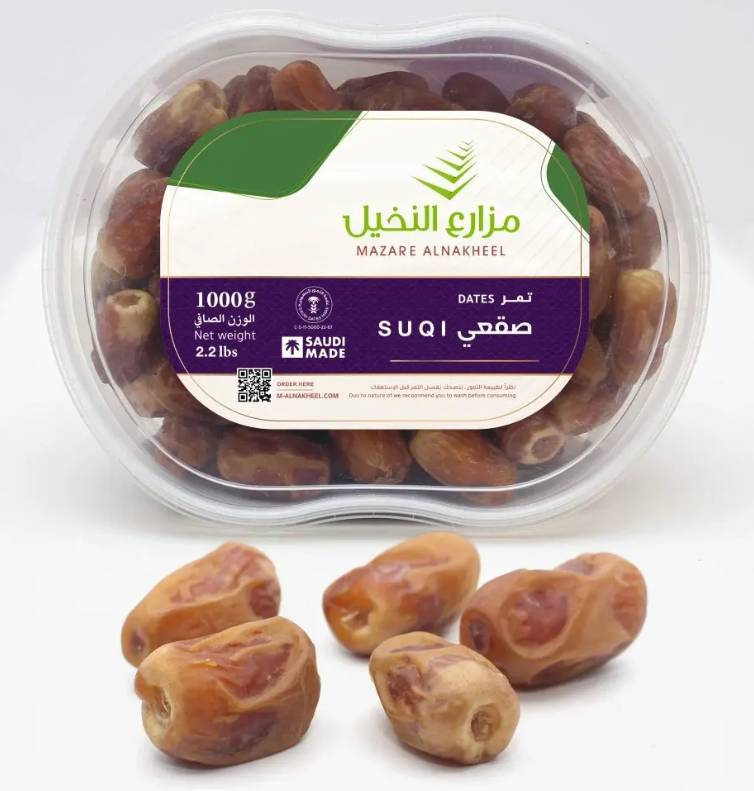 Picture of Dates Sugai Haleel