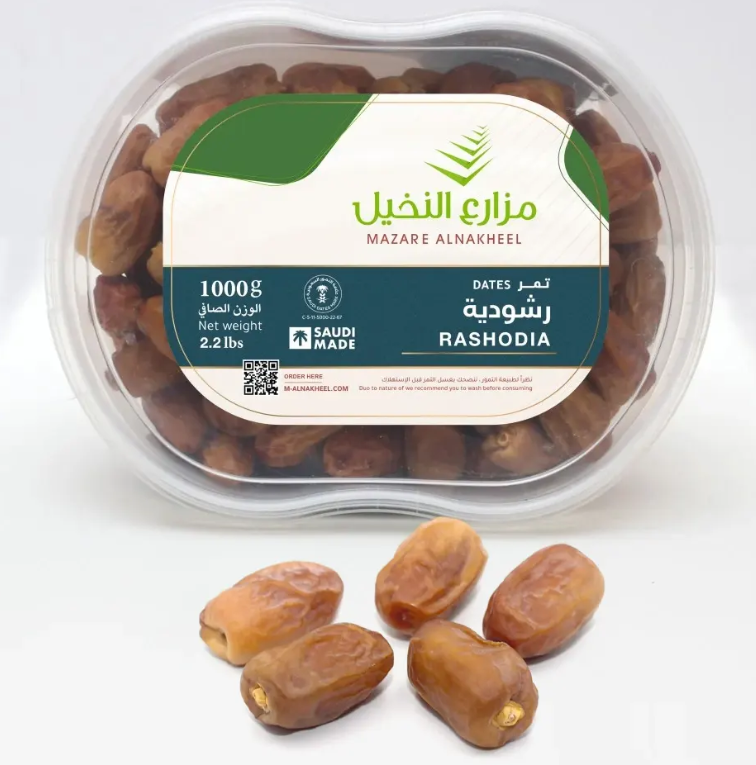 Picture of Dates Roshodia Haleel