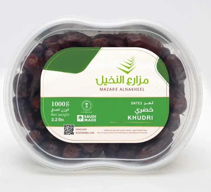 Picture of Dates Khudri Haleel