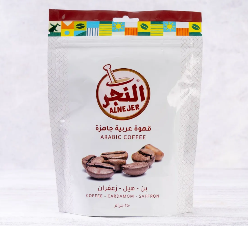 Picture of (Al Najer) Arabic Coffee