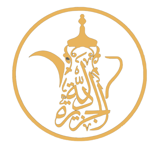 صورة للصانع شركة دلة الجزيرة للقهوة
