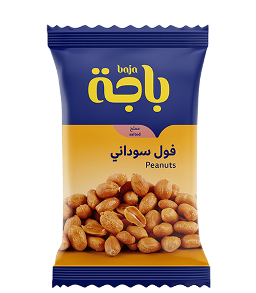 صورة فول سوداني باجة مملح