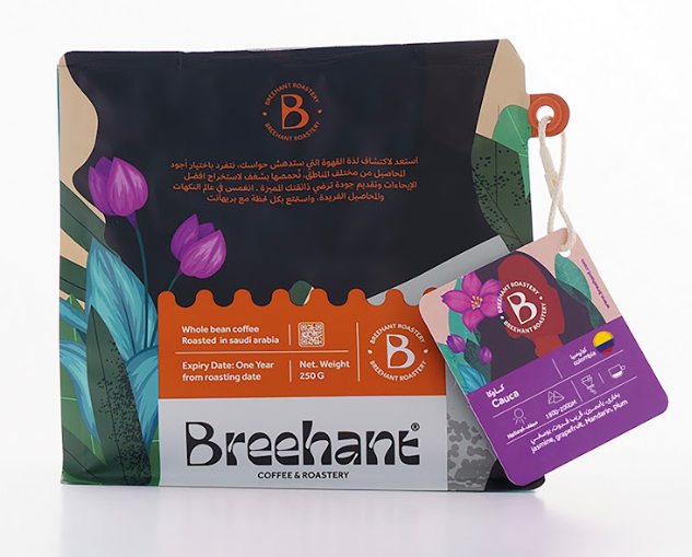 Picture of Breehant Colombian - Cocoa 