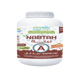Picture of NABTAH A 