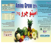 Picture of AMINO ACIDS 25%