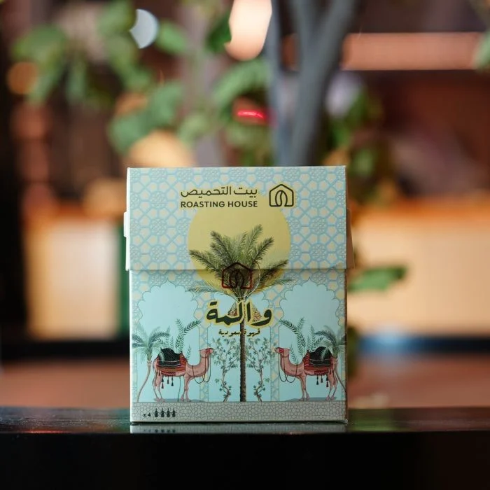 Picture of Walma - Quick Saudi Coffee