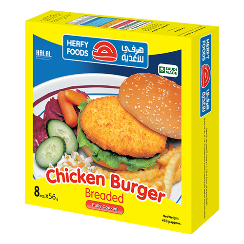 Picture of Chicken Burger Weight 450 G