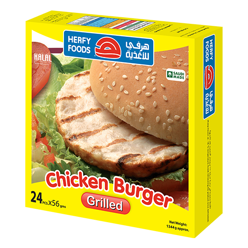 Picture of Chicken Grill Weight 1344 G